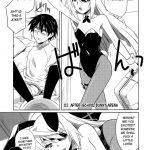 is Incest Strategy 3