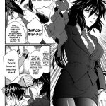 is Incest Strategy 2