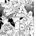 is Incest Strategy 2