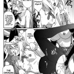 is Incest Strategy 2