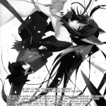 IS Lovers Striker .1