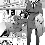 Last Train x Dead Drunk x Big Sis Chifuyu