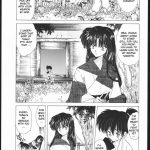 Inyouchuu Muku no Chi o Nagasu Ude