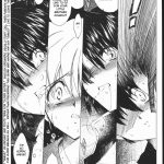 Inyouchuu Muku no Chi o Nagasu Ude