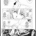 Inyouchuu Muku no Chi o Nagasu Ude