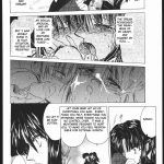 Inyouchuu Muku no Chi o Nagasu Ude