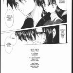 Inyouchuu Muku no Chi o Nagasu Ude