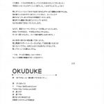 Nooo! Please Don’t Leave Me!