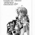 Nooo! Please Don’t Leave Me!