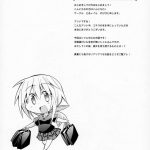 Nooo! Please Don’t Leave Me!