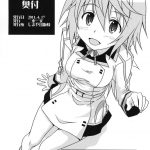 Roommate no Dunoa-kun