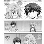 Roommate no Dunoa-kun