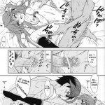 Second osananajimi ha hinnyu binkan!