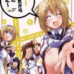 See, what did I tell you