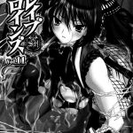 Inyouchuu Slave Heroines Vol.11