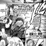 Inyouchuu Slave Heroines Vol.11