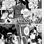 Inyouchuu Slave Heroines Vol.11