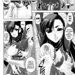 Inyouchuu Slave Heroines Vol.11