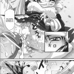 Inyouchuu Slave Heroines Vol.3