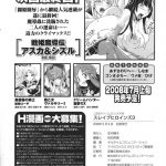 Inyouchuu Slave Heroines Vol.3