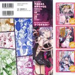 Inyouchuu Slave Heroines Vol.3