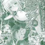 Inyouchuu Slave Heroines Vol.3