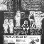 Inyouchuu Slave Heroines Vol.3