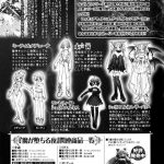 Inyouchuu Slave Heroines Vol.5