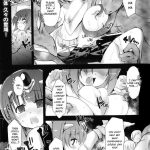 Inyouchuu Slave Heroines Vol.5