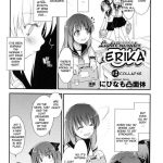 Inyouchuu Slave Heroines Vol.5