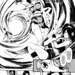 Inyouchuu Slave Heroines Vol.5