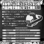 Inyouchuu Slave Heroines Vol.5