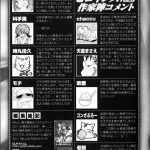 Inyouchuu Slave Heroines Vol.5