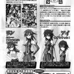 Inyouchuu Slave Heroines Vol.5