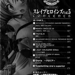 Inyouchuu Slave Heroines Vol.5