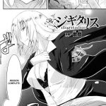 Inyouchuu Slave Heroines Vol.5