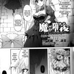 Inyouchuu Slave Heroines Vol.5