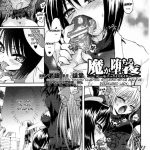 Inyouchuu Slave Heroines Vol.7