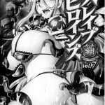 Inyouchuu Slave Heroines Vol.7