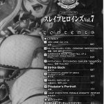 Inyouchuu Slave Heroines Vol.7