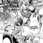 Inyouchuu Slave Heroines Vol.7