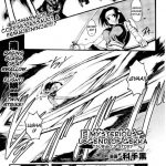 Inyouchuu Slave Heroines Vol.7