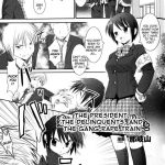 Inyouchuu Slave Heroines Vol.9