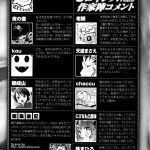 Inyouchuu Slave Heroines Vol.9