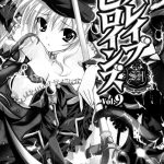 Inyouchuu Slave Heroines Vol.9