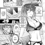 Inyouchuu Slave Heroines Vol.9