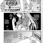 Inyouchuu Slave Heroines Vol.9