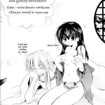 Inuyasha Stardust Drops