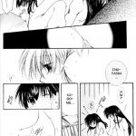 Inuyasha Stardust Drops