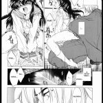 Inuyasha Tasukurumono